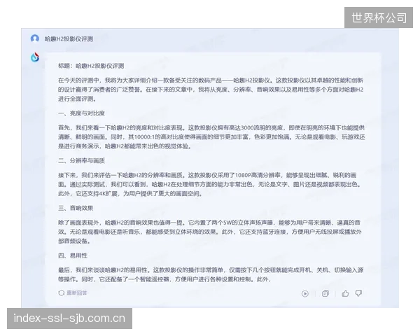 部分厂商强推的“全身动捕”交互协议,对于大众体育而言是否是脱离实际的伪需求? 部分厂商强推的“全身动捕”交互协议,对于大众体育而言是否是脱离实际的伪需求?