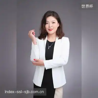 文梓涵